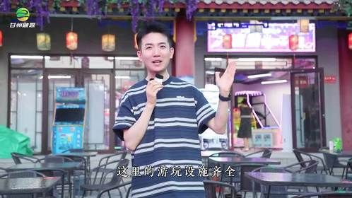 闯关赢币 大富翁爽翻天！
