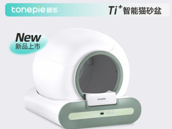 tonepie糖派猫砂盆，猫咪新乐园