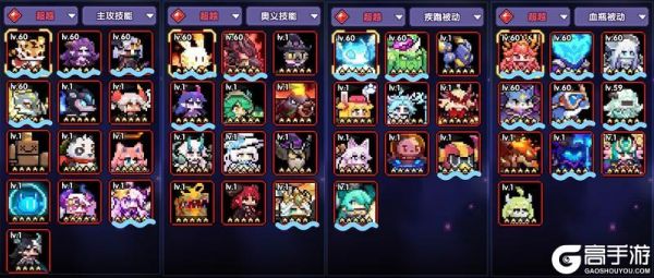 我的勇者