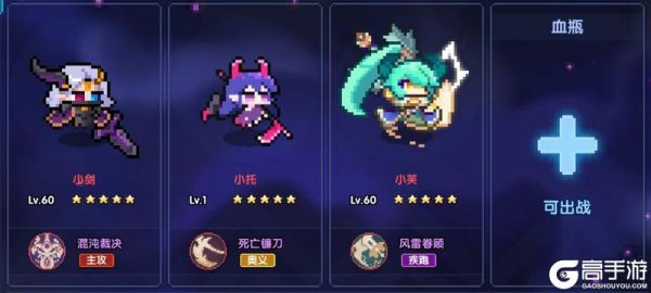 我的勇者
