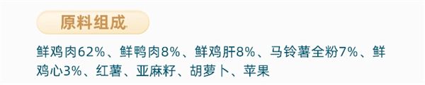 鲜朗狗粮测评