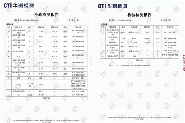 国产狗粮测评