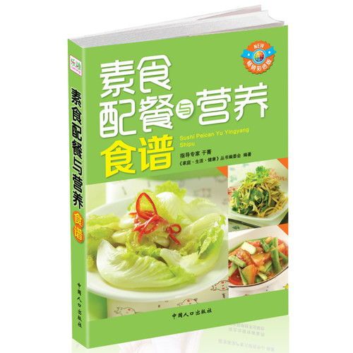 “狗狗营养食谱，素食推荐来啦！”