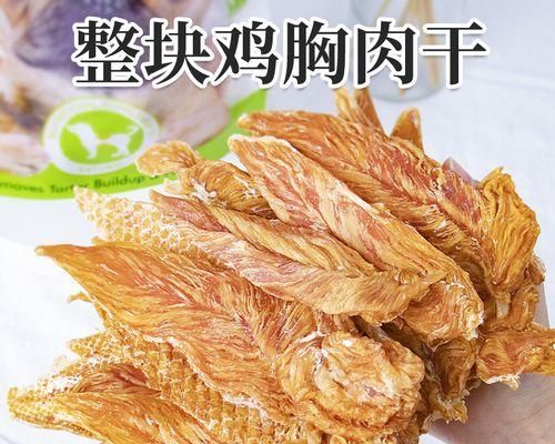 泰迪宠物狗的理想肉类饮食（选择适合泰迪的肉类食物，保持它们健康和活力）