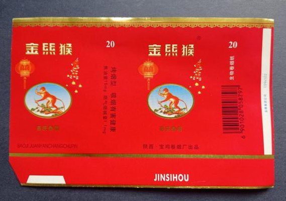 绒猴多少钱一只（文化建设和文化管理专业）