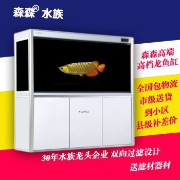 龙鱼土霉素使用剂量和方法龙鱼水霉病的自然疗法方法（土霉素在其他鱼类疾病中的应用） vs祥龙鱼场 第3张