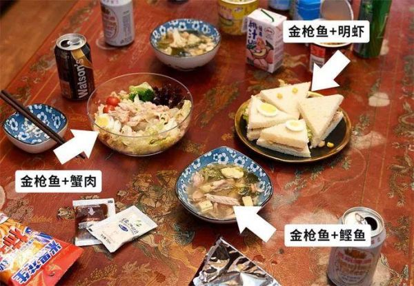99%的人都不知道，猫罐头除了喂猫，还能这么吃...