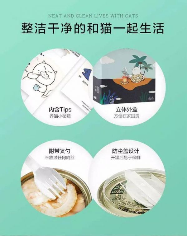 99%的人都不知道，猫罐头除了喂猫，还能这么吃...