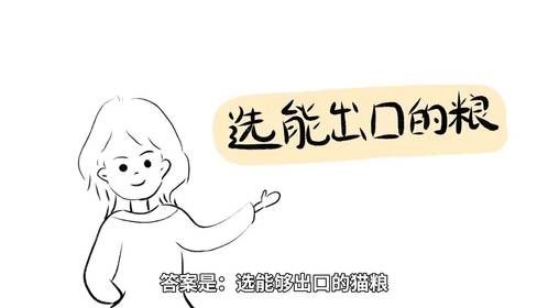 进口粮太贵，国产粮不放心怎么办？