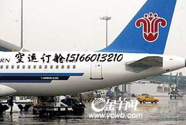 空运观赏鱼，首选宠物速递服务！