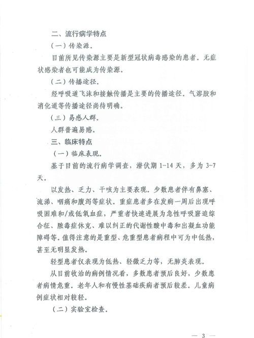 宠物疾病排行榜？十大常见宠物疾病及其症状、治疗方法