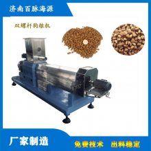 国产狗粮加工设备 狗粮机器设备生产线 信赖品牌