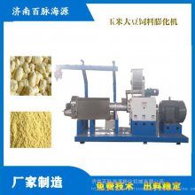 大型饲料厂玉米膨化机设备 貂狐貉饲料加工设备