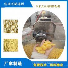 PHJ75貂狐饲料加工设备 双螺杆玉米膨化饲料机