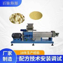 PHJ95玉米饲料膨化机 貂狐饲料加工设备 不堵机不返料