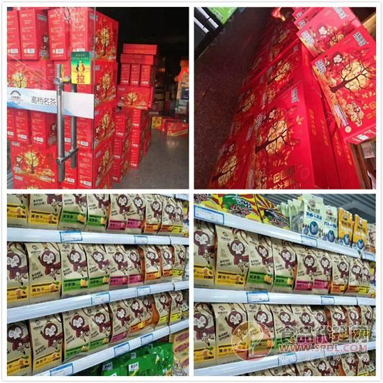 一只猴子食品