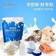 宠物羊奶粉狗狗羊奶粉猫幼猫通用型幼期离乳孕期老年病复期营养品