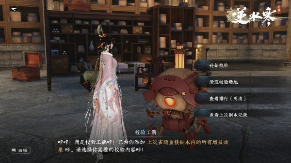 经主人潜心教导，逆家猫猫竟学会了轻功！【附猫咪系列外观抢鲜看】