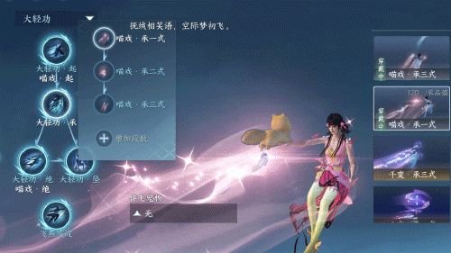 经主人潜心教导，逆家猫猫竟学会了轻功！【附猫咪系列外观抢鲜看】