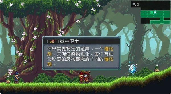 《怪物乐土》宠物进化配方分享