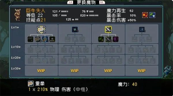 《怪物乐土》宠物进化配方分享