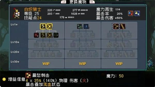 《怪物乐土》宠物进化配方分享