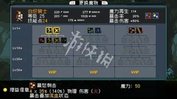 游侠网5