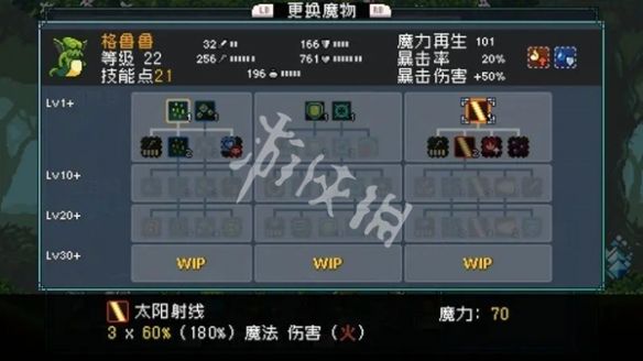游侠网3
