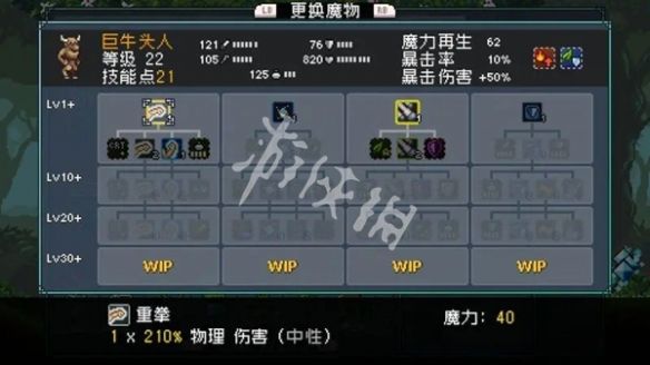游侠网4