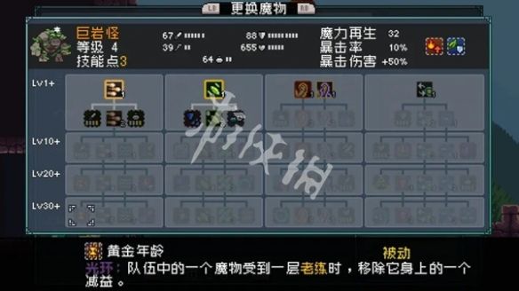 游侠网9