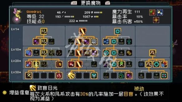 游侠网7