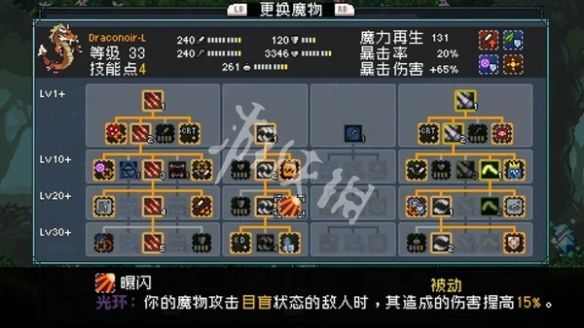 游侠网10