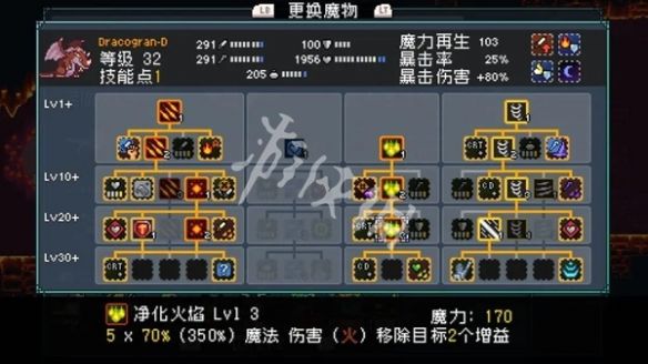 游侠网8