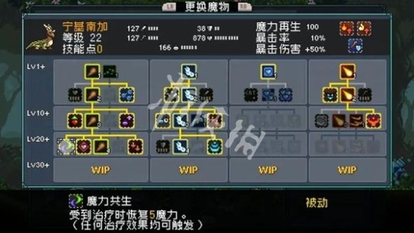游侠网6