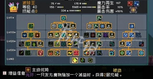游侠网12