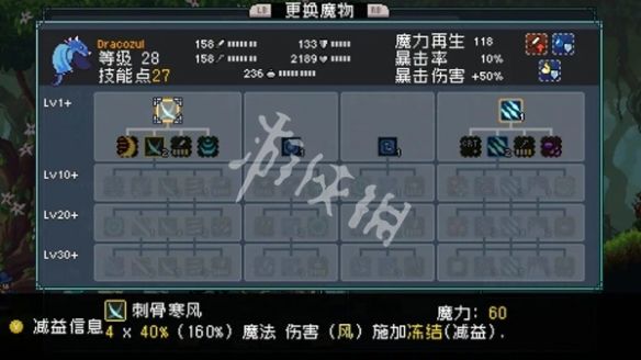 游侠网11