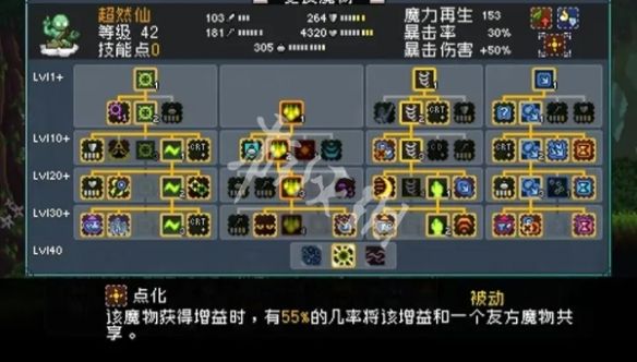 游侠网13
