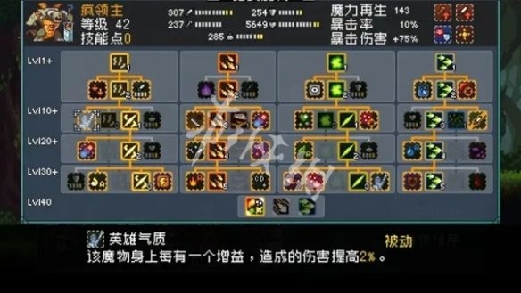 游侠网16