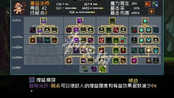 游侠网14