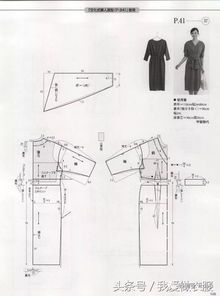 宠物手术服简易裁剪教程
