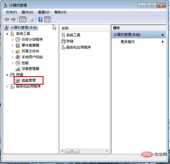 how-to-partition-win10-1.png