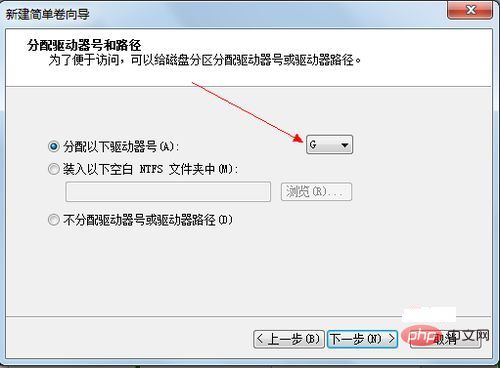 how-to-partition-win10-4.png