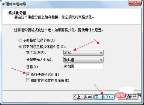 how-to-partition-win10-5.jpg