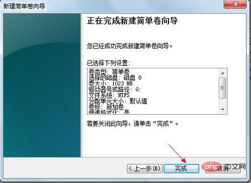 how-to-partition-win10-6.jpg