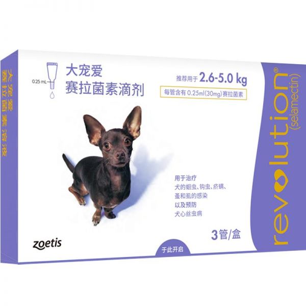 【rjm8.com狗狗用品48】宠物狗挑食哪种狗粮比较好:大宠爱小型犬泰迪大型狗狗体内外驱虫药2.6-5kg以上宠物驱虫3支装4470