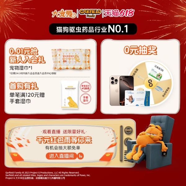 【rjm8.com狗狗用品48】宠物狗挑食哪种狗粮比较好:大宠爱小型犬泰迪大型狗狗体内外驱虫药2.6-5kg以上宠物驱虫3支装4472