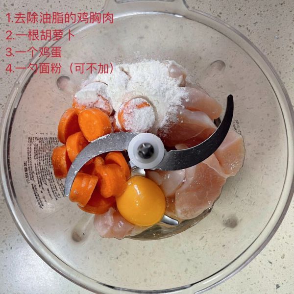 狗狗婴儿辅食食谱推荐大全 狗狗婴儿辅食食谱推荐大全图片