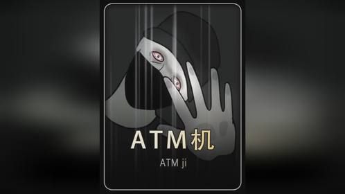 半夜，一个陌生男子挡住了我的去路