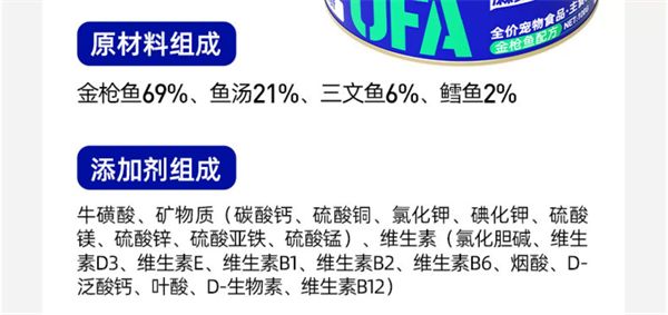 麻球说主食罐测评