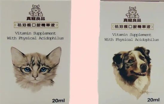 真宠良品产品都有哪些？